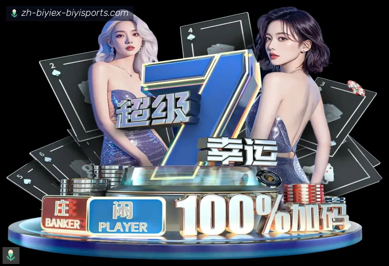B体育开云赛事内容数据看板指南
